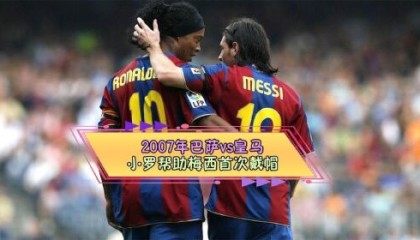  罗马同城德比火药味浓，贾洛洛西尼染红离场引争议