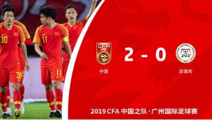  兰斯新球场首秀迎来开门红