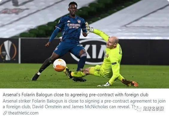  阿森纳中场大脑复苏，厄德高传射主导大胜富勒姆  